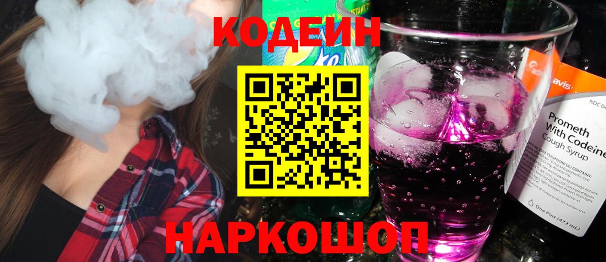 Наркошоп  Тайшет  МАРИХУАНА  МЕФ   КОКАИН  ГАШ  Вход с VPN  ГАШИШ  МЕТ 