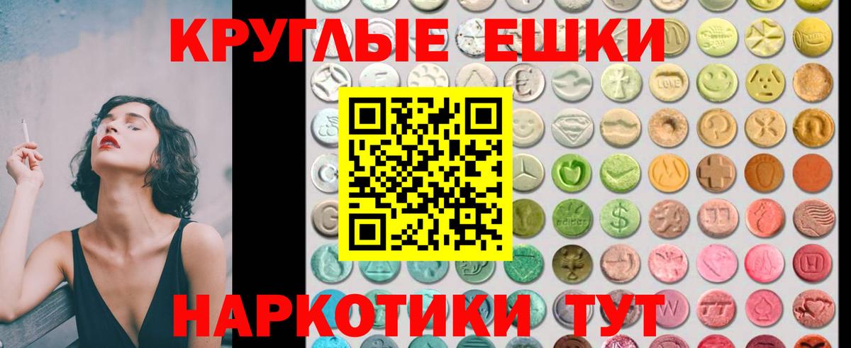 Экстази  Экстази 250 мг  Вход с VPN  Тайшет  ЭКСТАЗИ DUBAI 