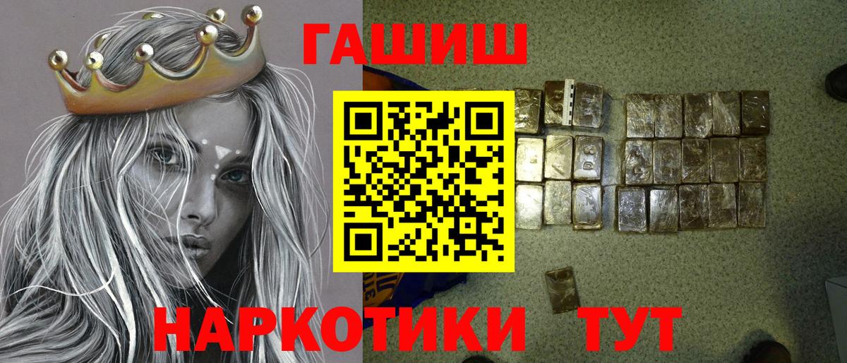 Гашиш AMNESIA HAZE Тайшет