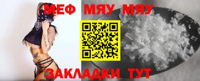 винт Обнинск