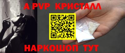меф VHQ Нягань