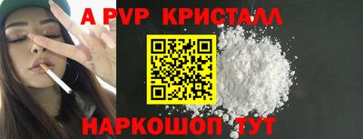 меф VHQ Нягань