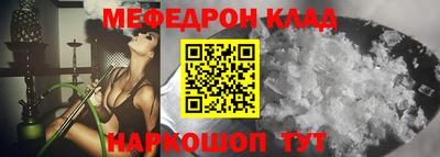 винт Обнинск