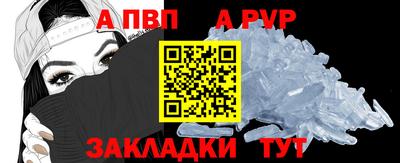 бутик Обь