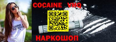 винт Обнинск