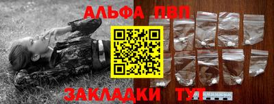 меф VHQ Нягань