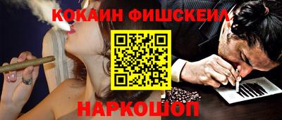 винт Обнинск