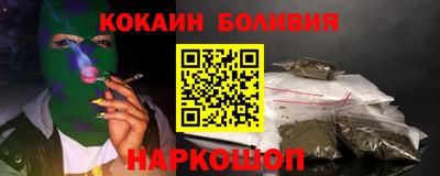 бутик Обь
