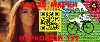 бутик Обь