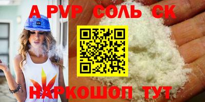 винт Обнинск