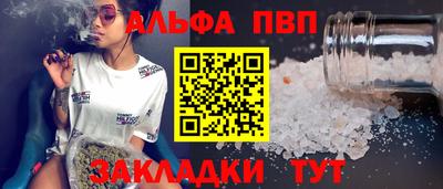 бутик Обь