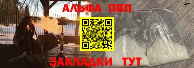 винт Обнинск