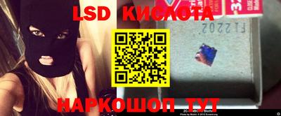 винт Обнинск