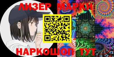 бутик Обь