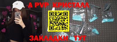 бутик Обь