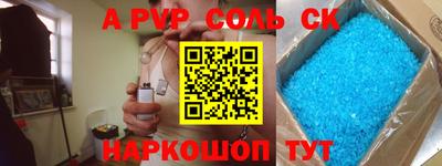 бутик Обь