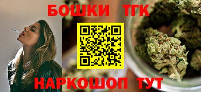 винт Обнинск