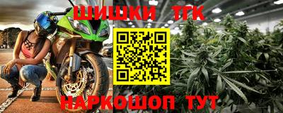 винт Обнинск