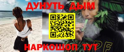 меф VHQ Нягань