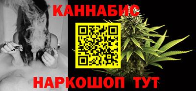 бутик Обь