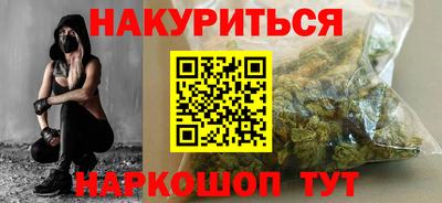 меф VHQ Нягань