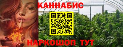 бутик Обь