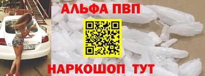 винт Обнинск