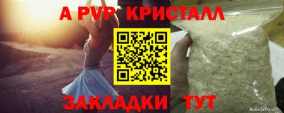 винт Обнинск