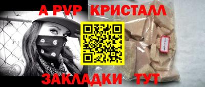 бутик Обь