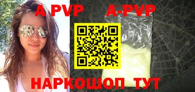 винт Обнинск