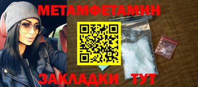 винт Обнинск