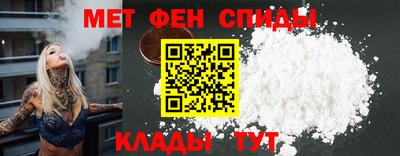 меф VHQ Нягань