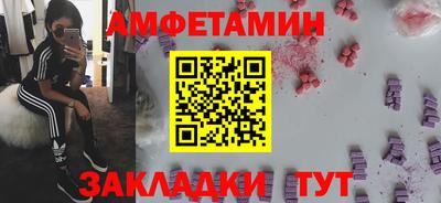 винт Обнинск