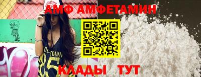 бутик Обь