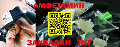 меф VHQ Нягань