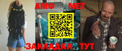 бутик Обь