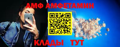винт Обнинск