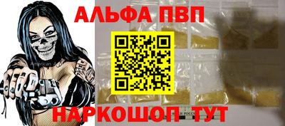 бутик Обь