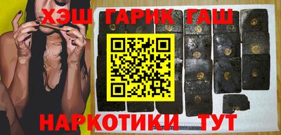 бутик Обь