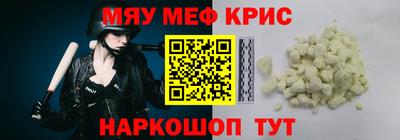 винт Обнинск
