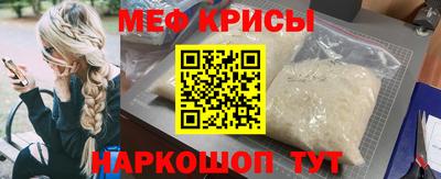 меф VHQ Нягань