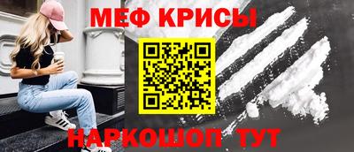 винт Обнинск