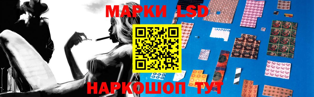 Тайшет  Лсд 25 экстази ecstasy  Вход с VPN  ЛСД экстази ecstasy 