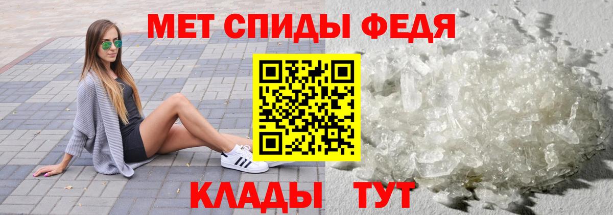 Первитин витя Тайшет