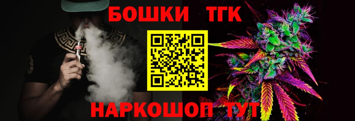 Конопля Ganja Тайшет